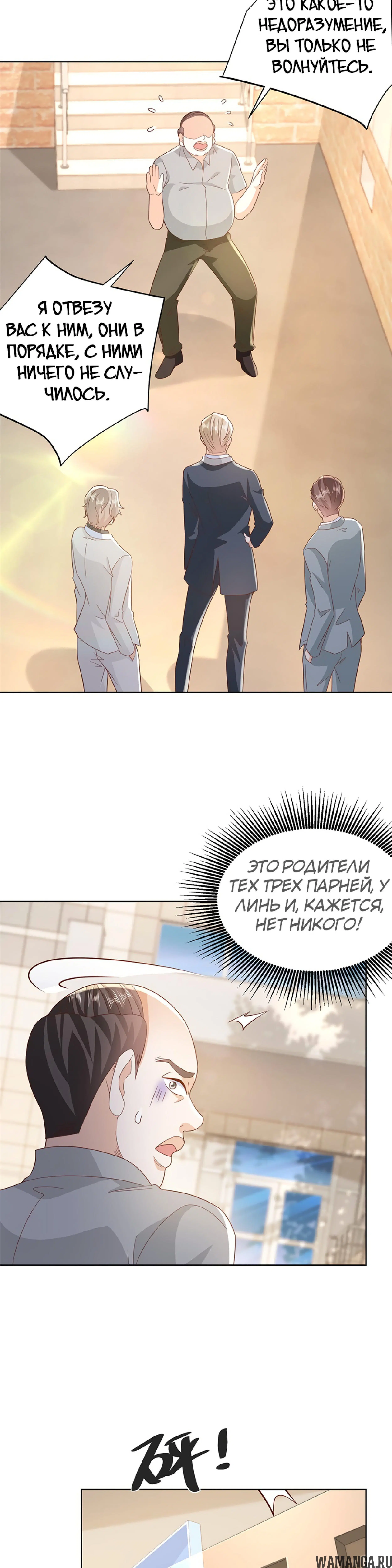 Page 8.000