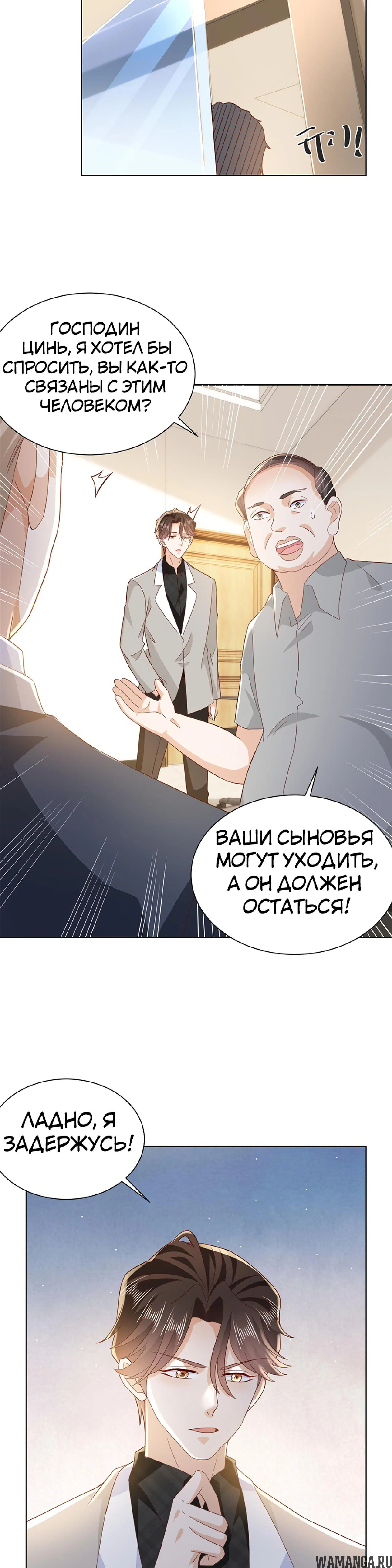 Page 8.001