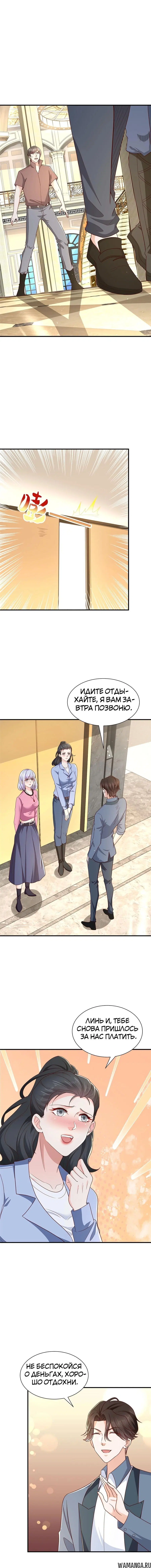 Page 8.000