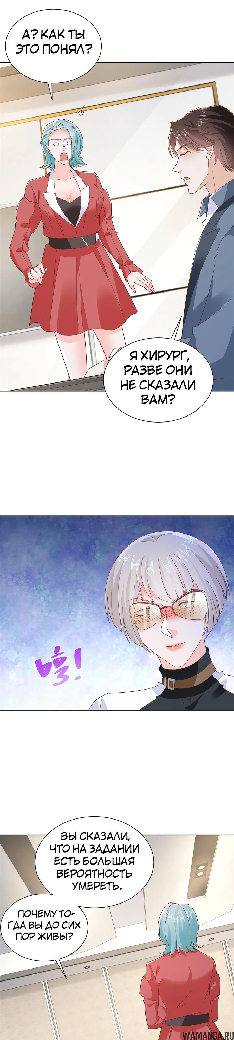Page 8.000