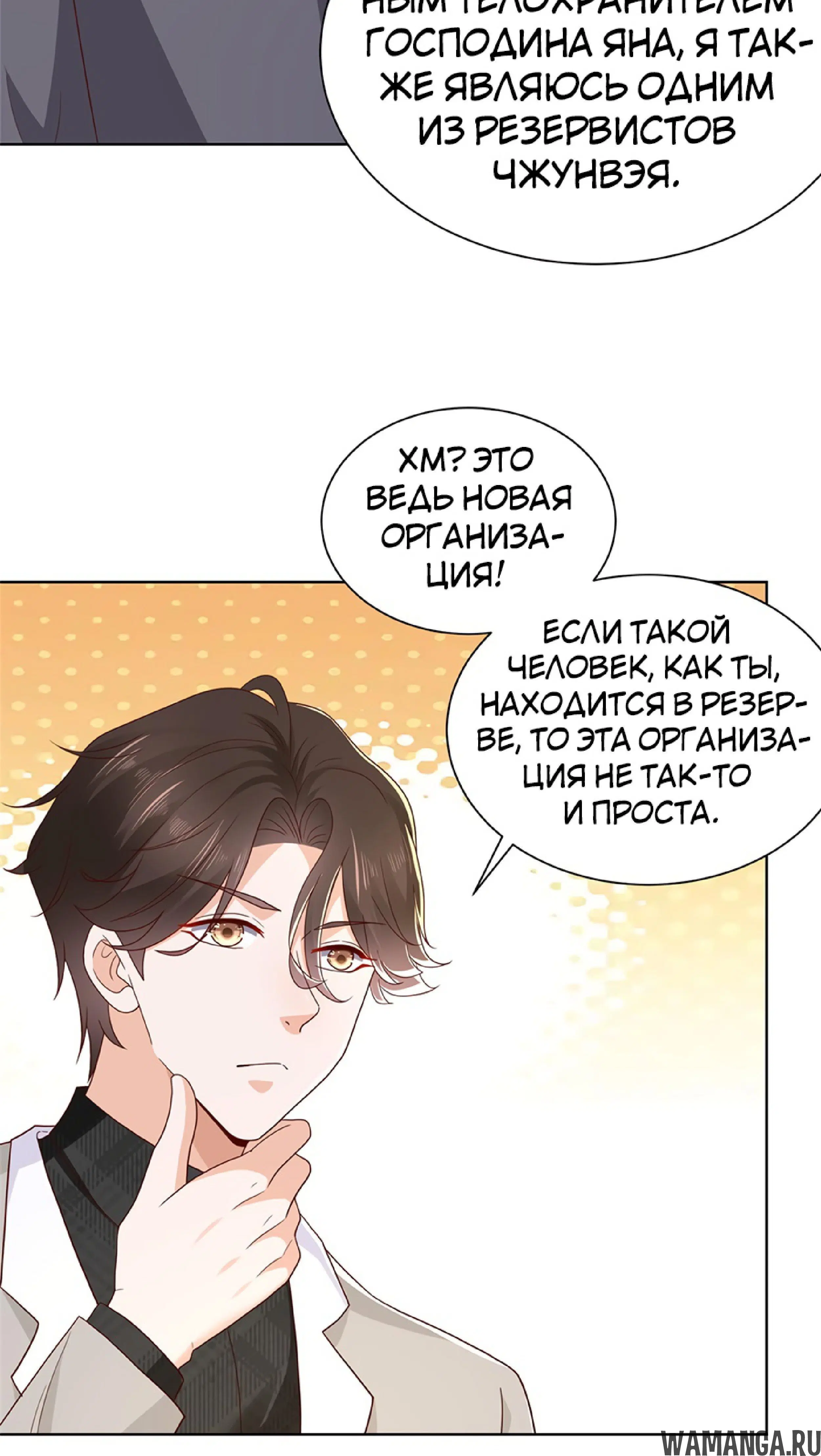 Page 8.001