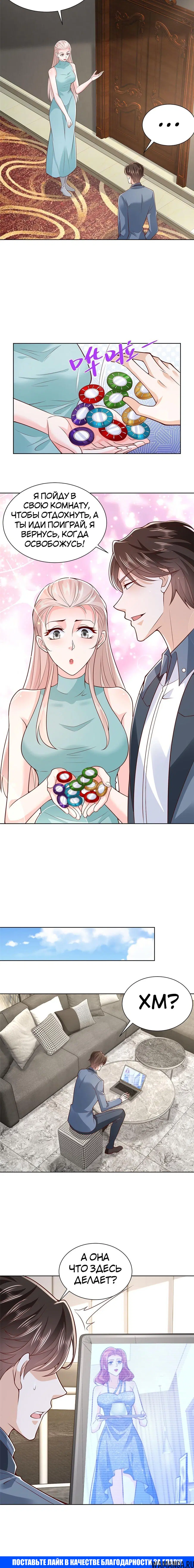 Page 8.000