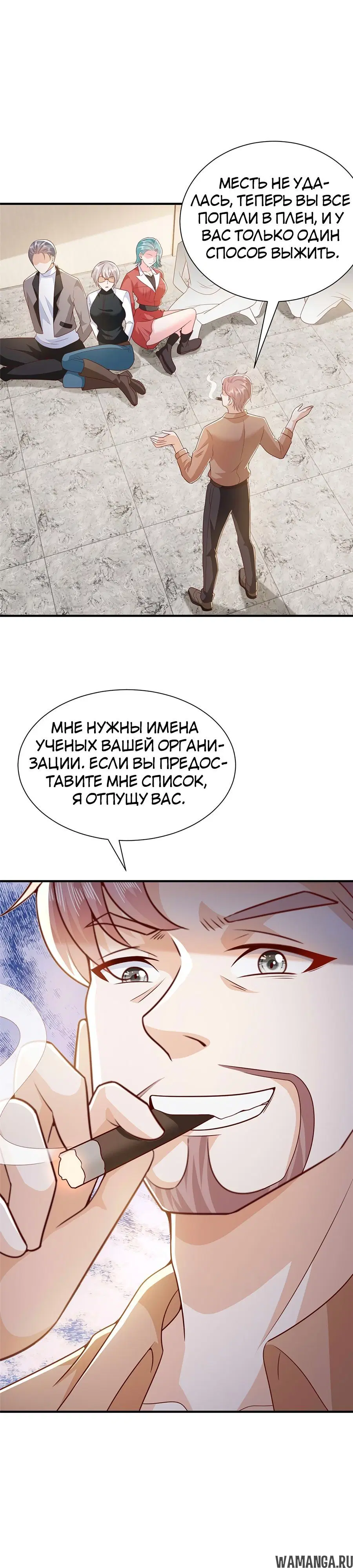 Page 8.000