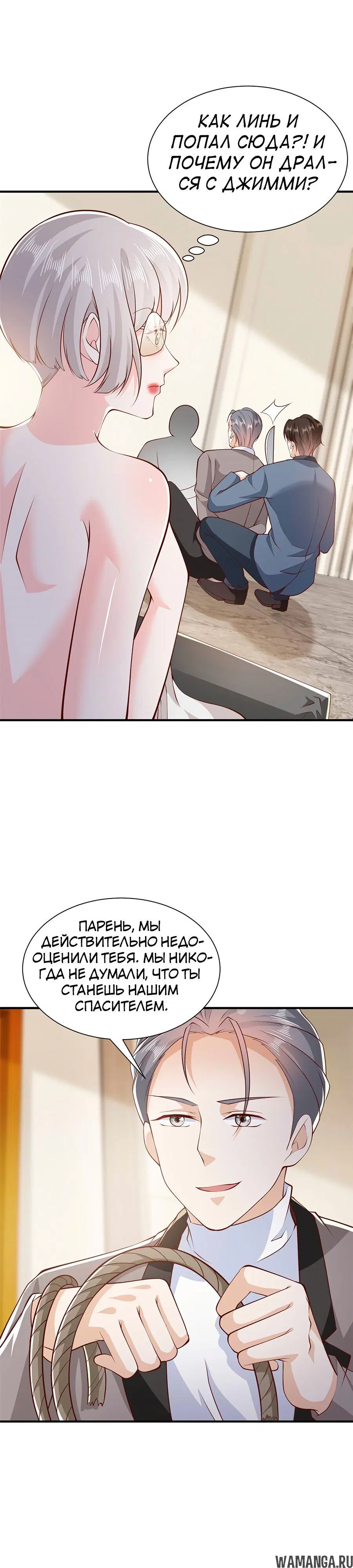 Page 8.000