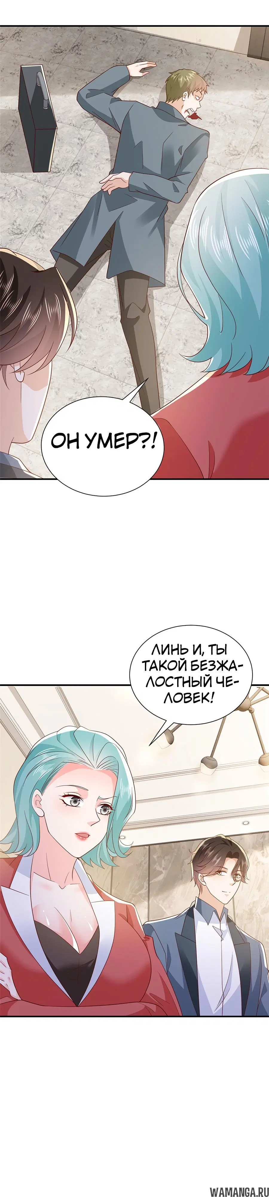 Page 8.000