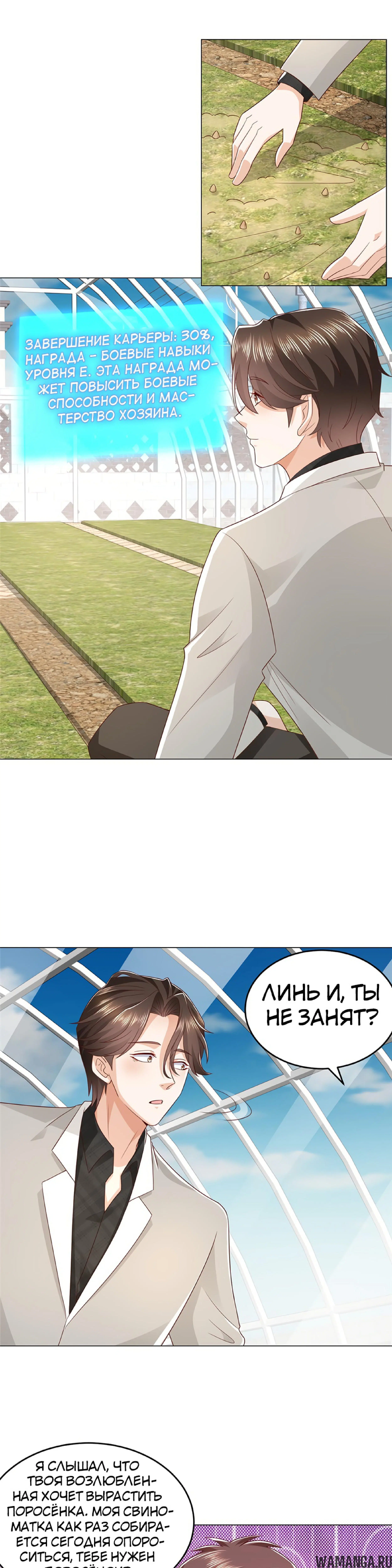 Page 8.000