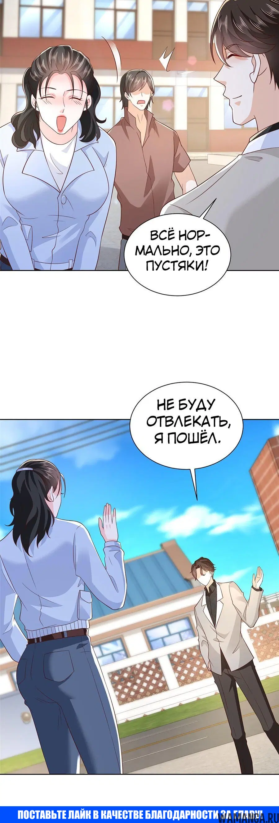 Page 8.001
