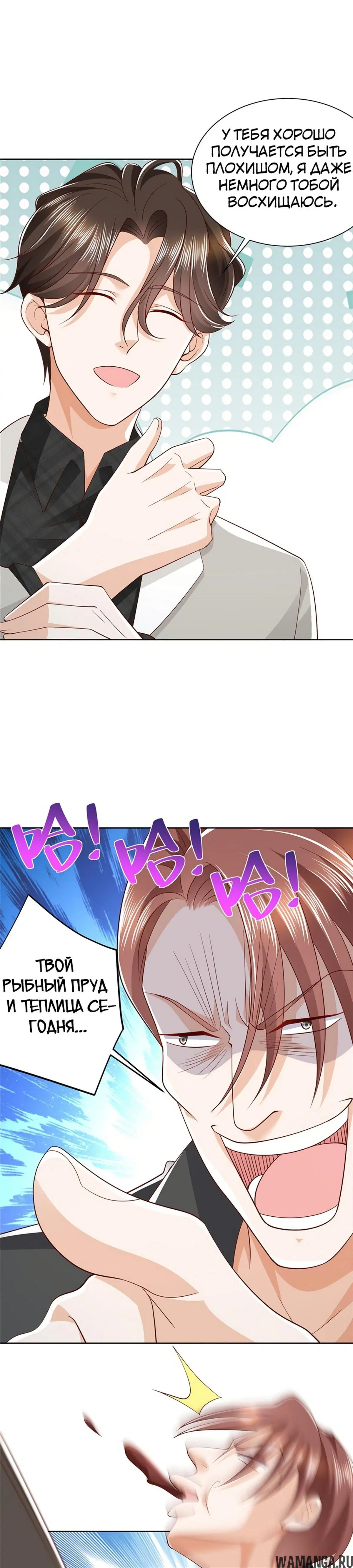 Page 8.000