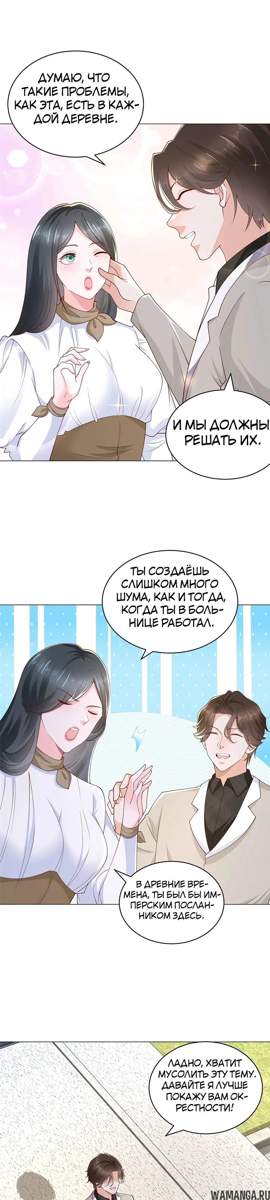 Page 8.000