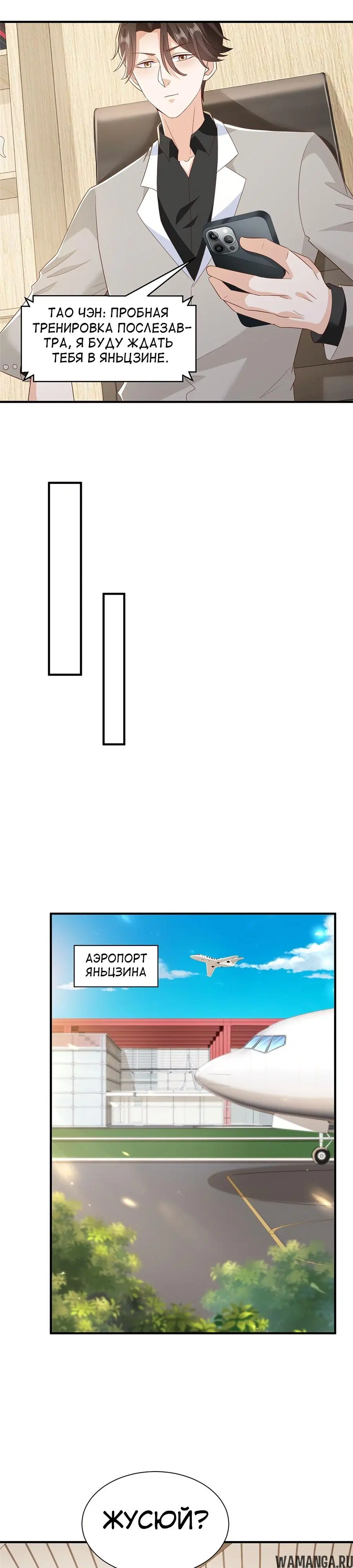 Page 8.000