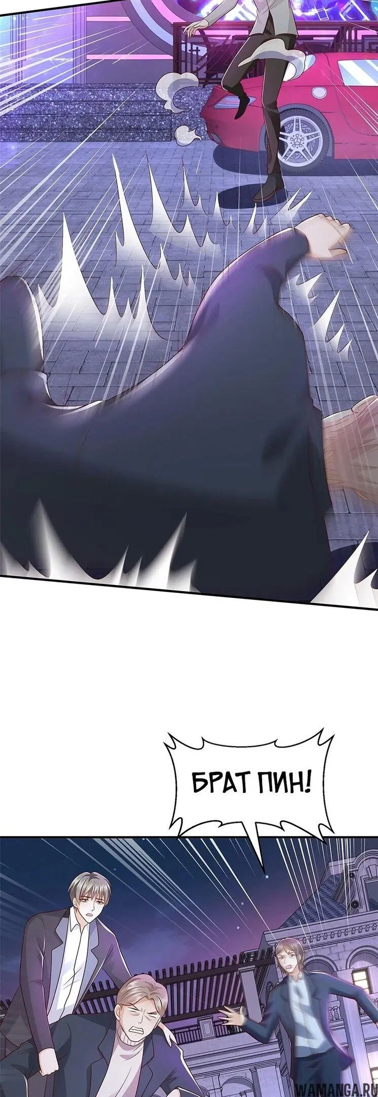 Page 8.000