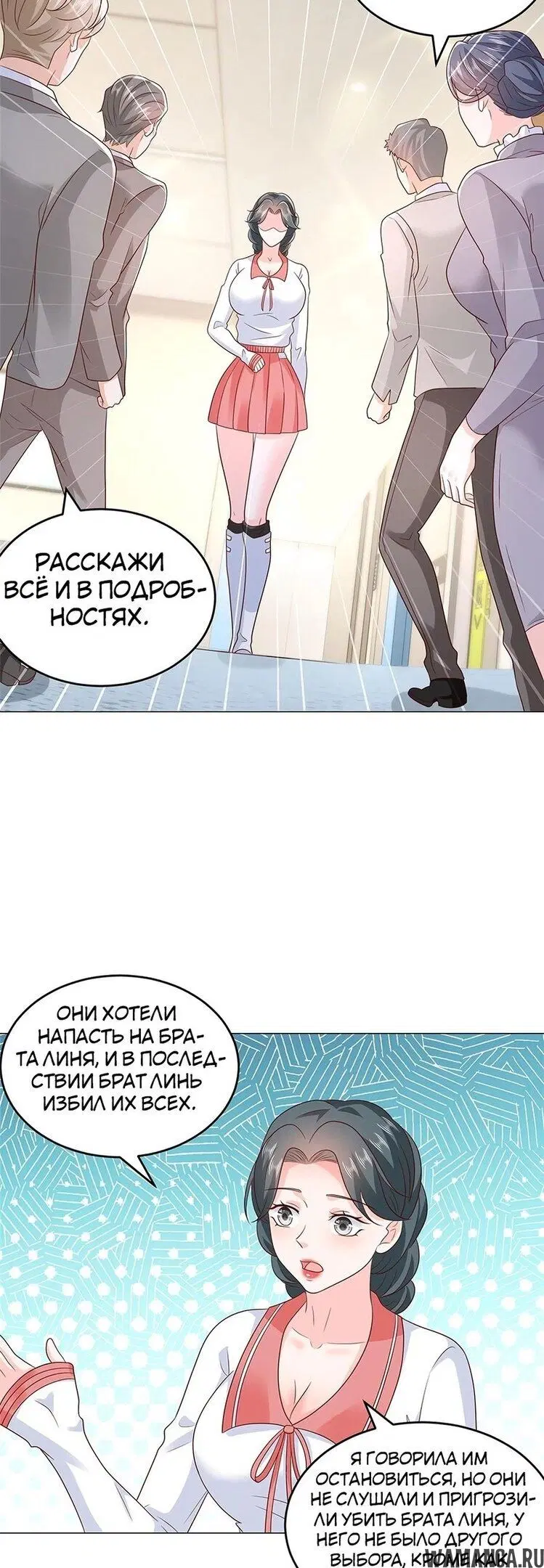 Page 8.000