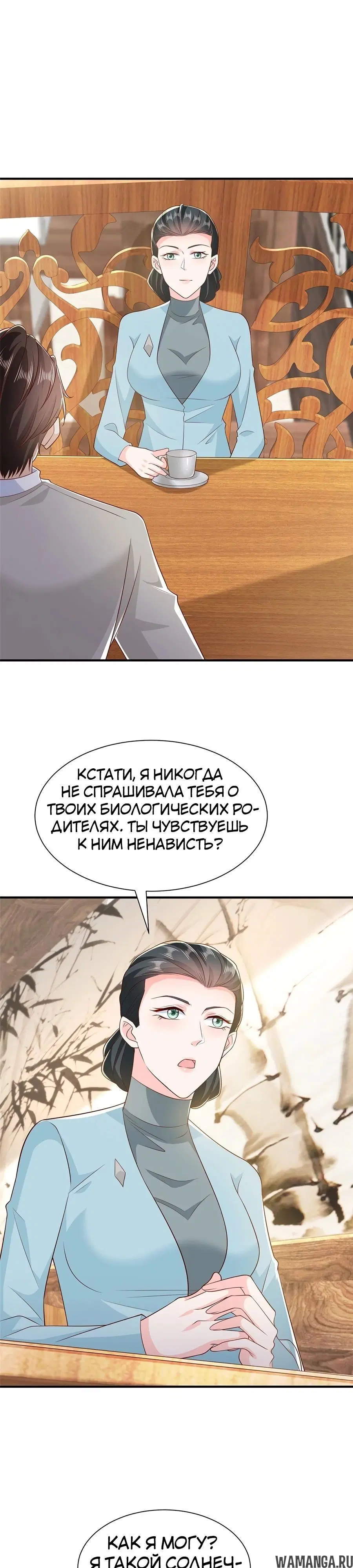 Page 8.000