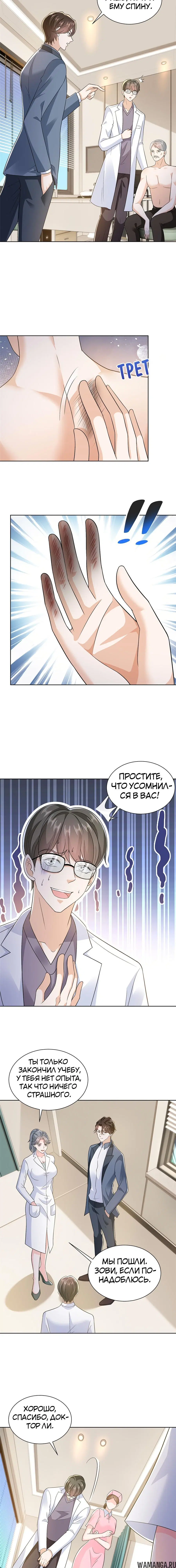 Page 8.000