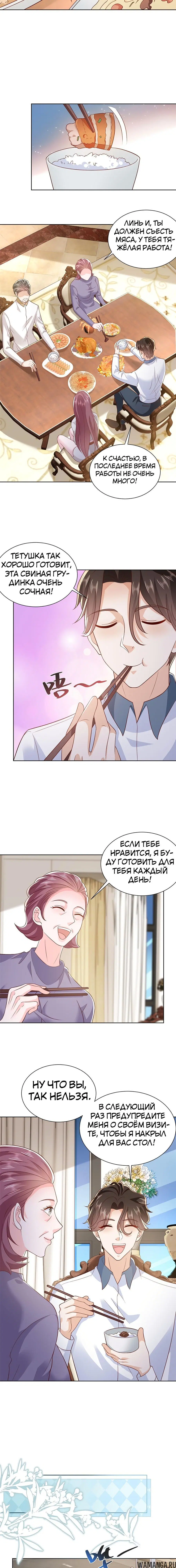 Page 8.000