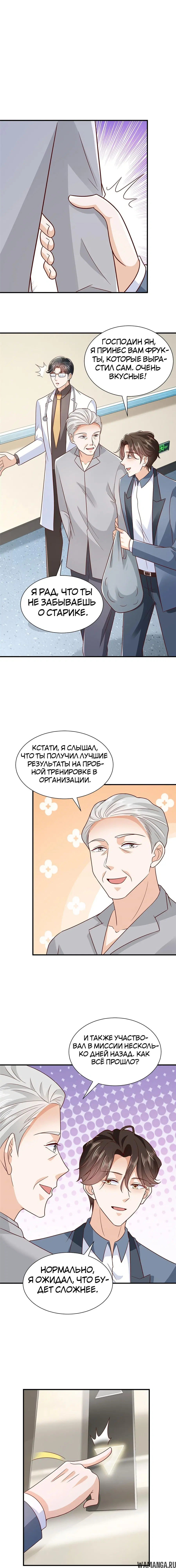 Page 8.000