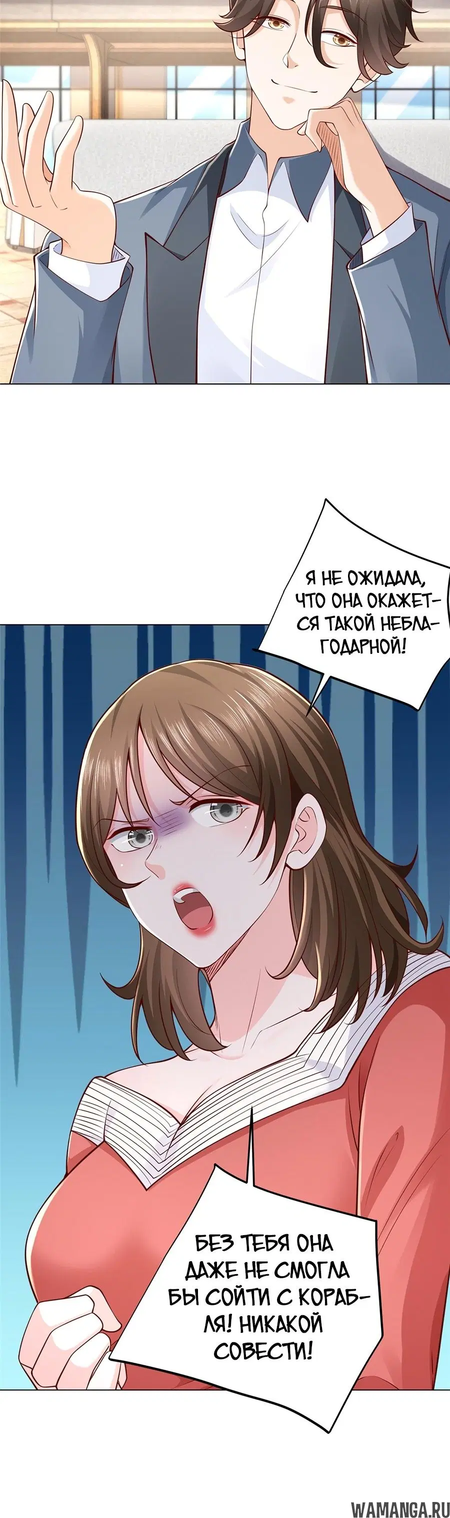 Page 8.000