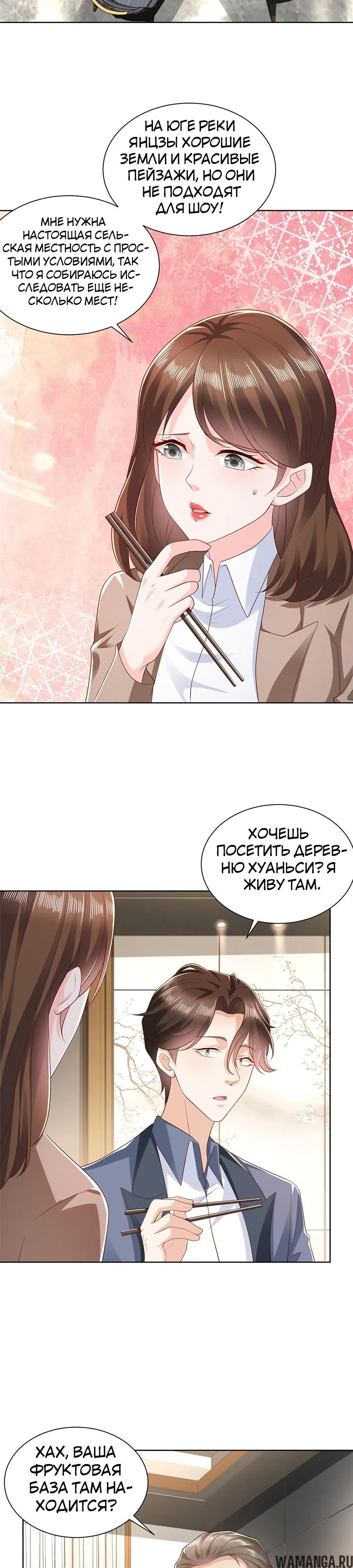 Page 8.000
