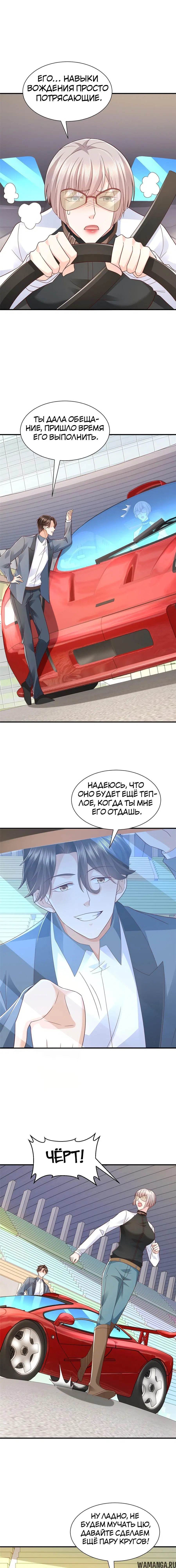 Page 8.000