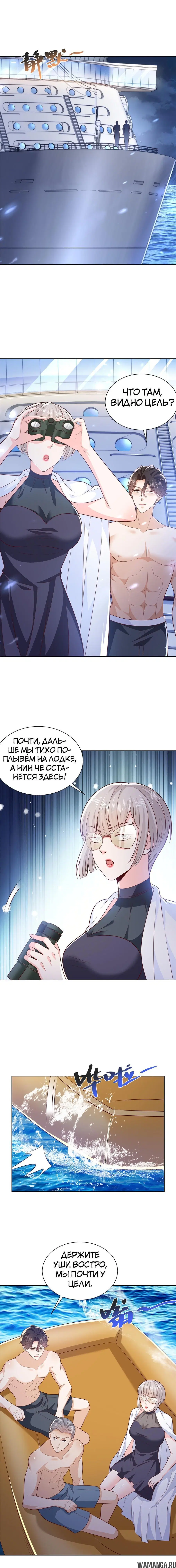Page 8.000