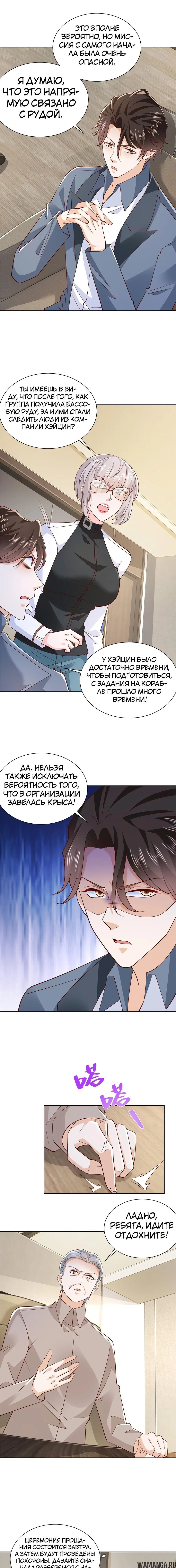 Page 8.000