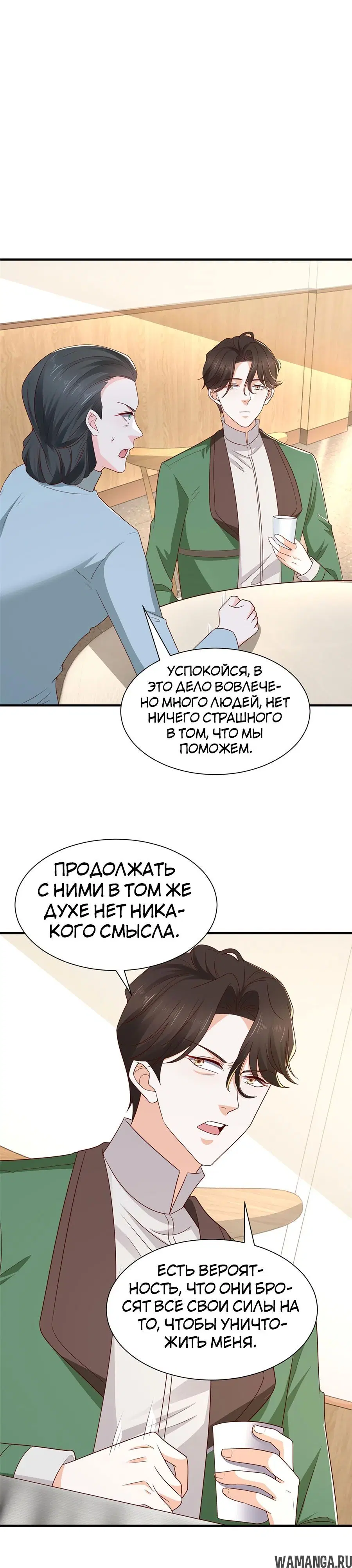 Page 8.000