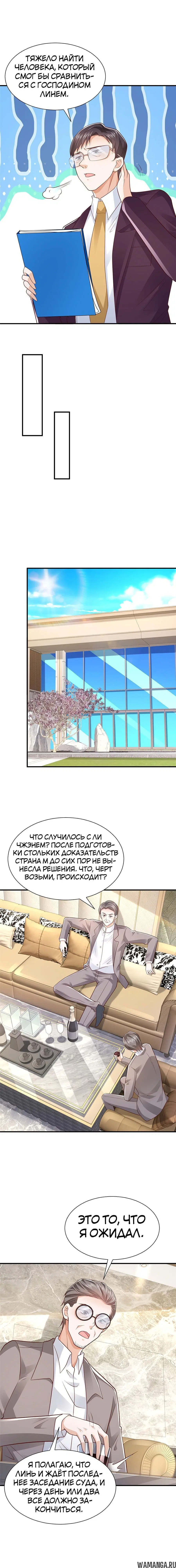 Page 8.000