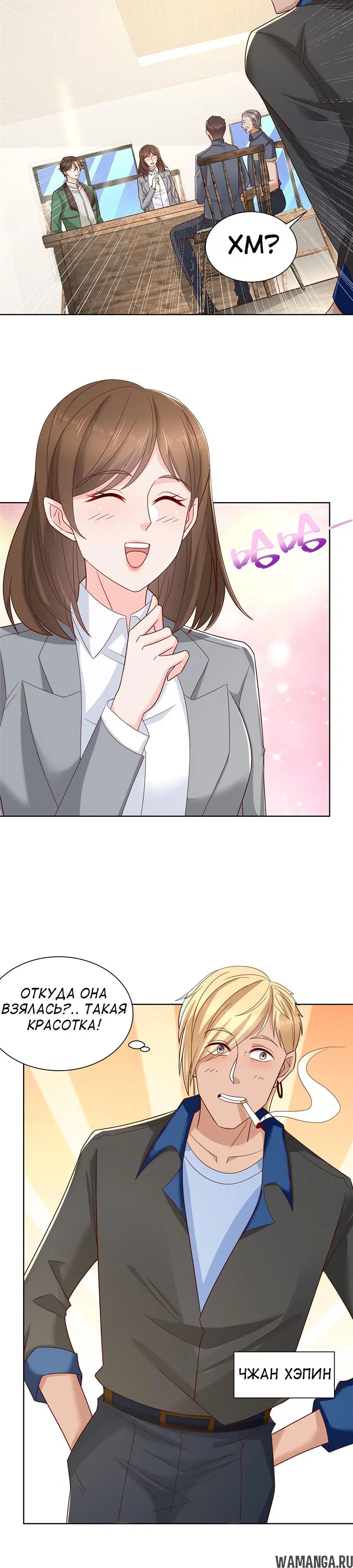 Page 8.000