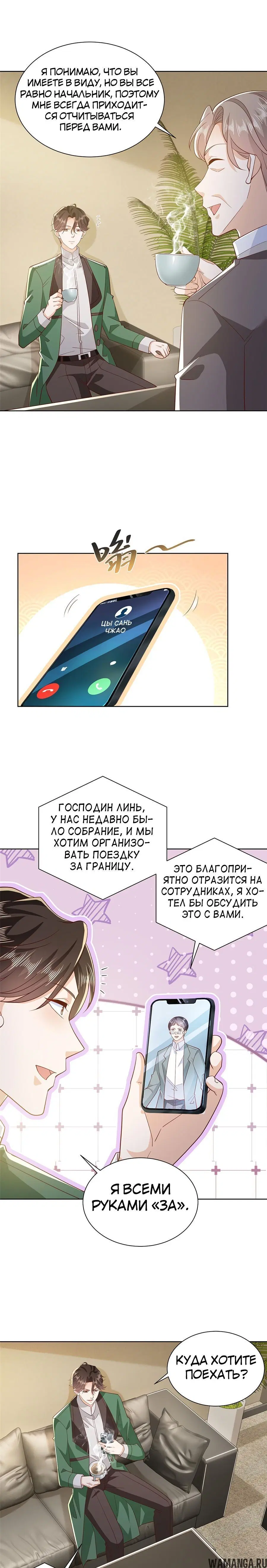 Page 8.000