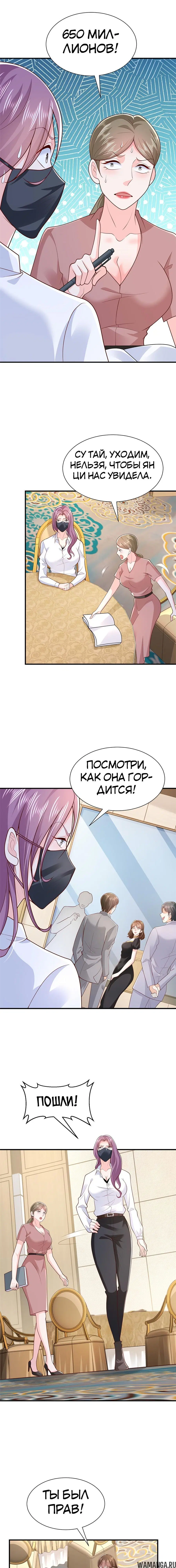 Page 8.000