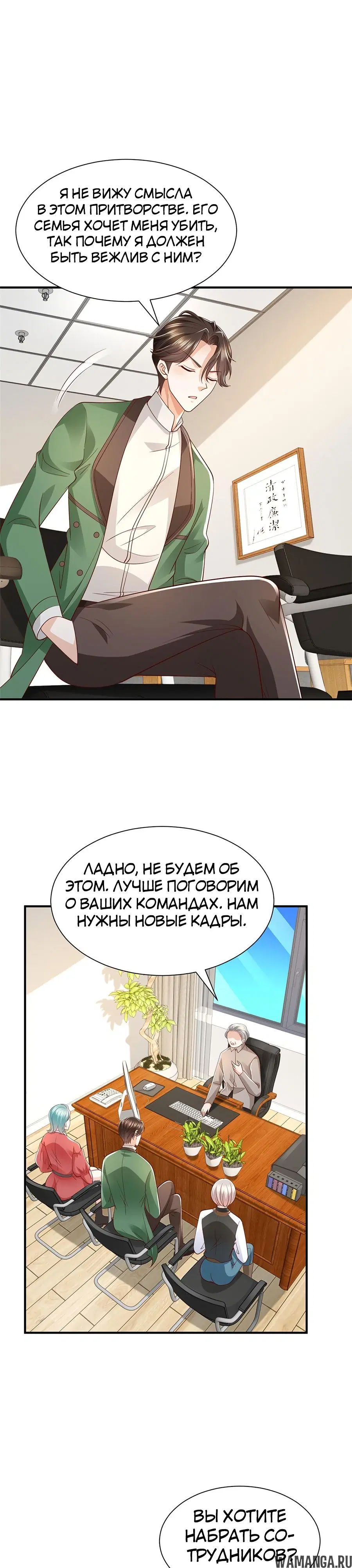 Page 8.000