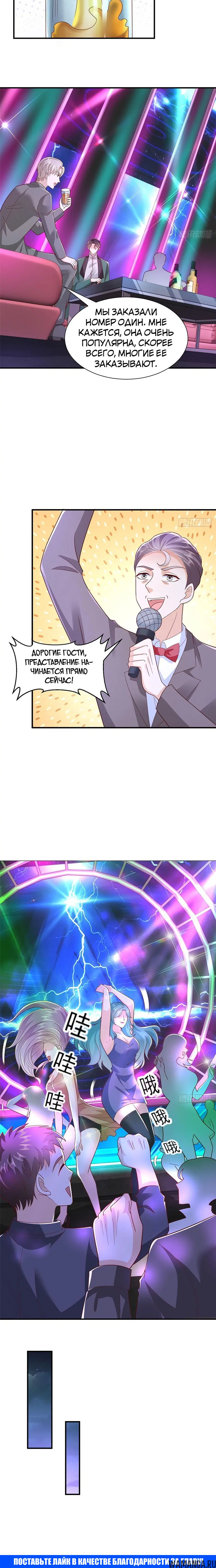 Page 8.000