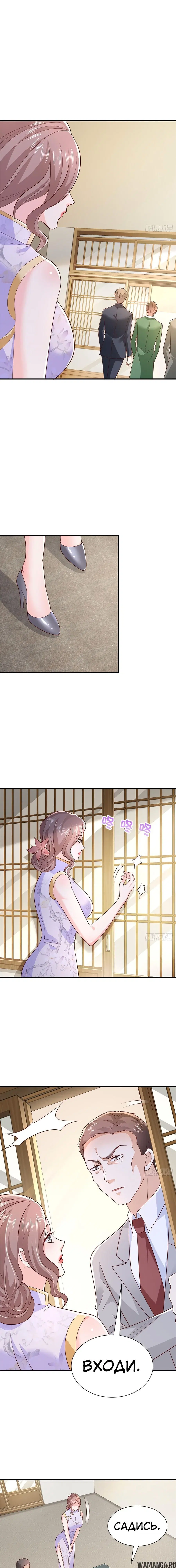 Page 8.000
