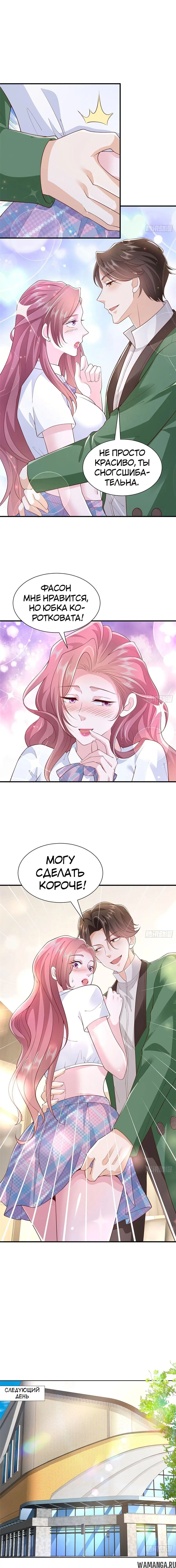 Page 8.000