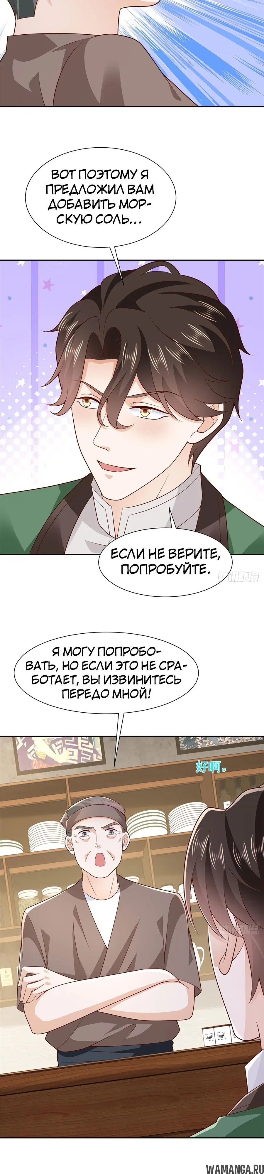 Page 8.000