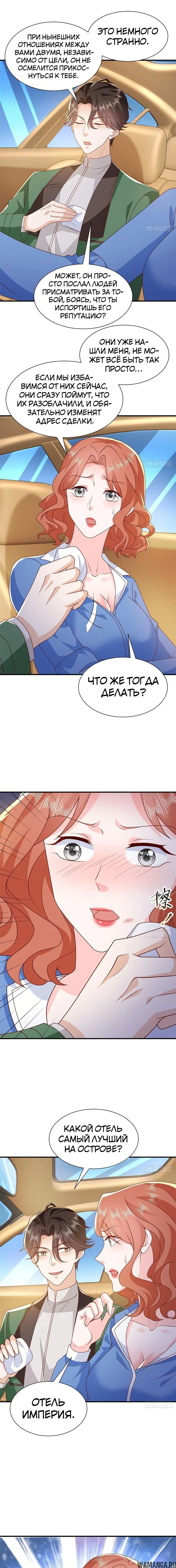 Page 8.000