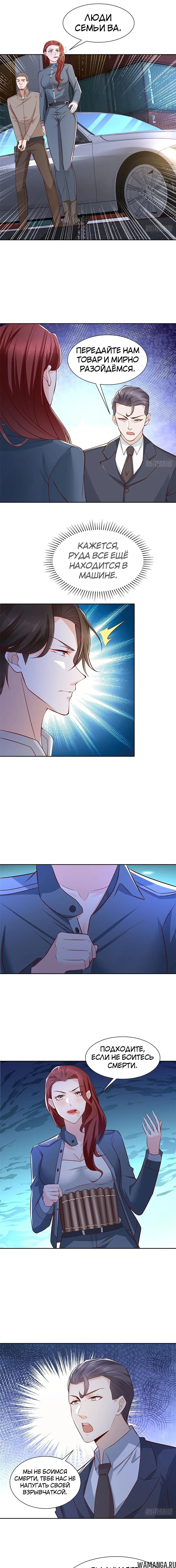 Page 8.000
