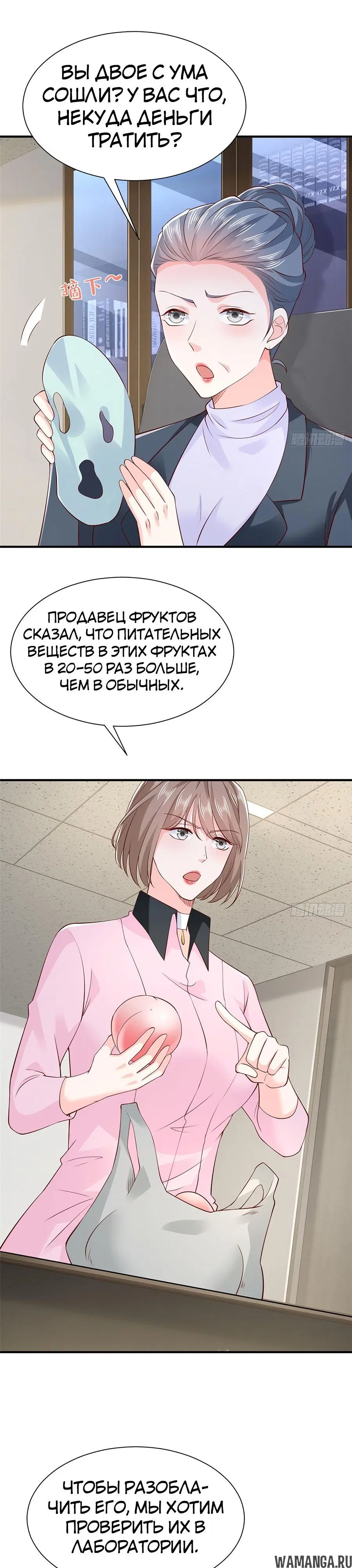 Page 8.000