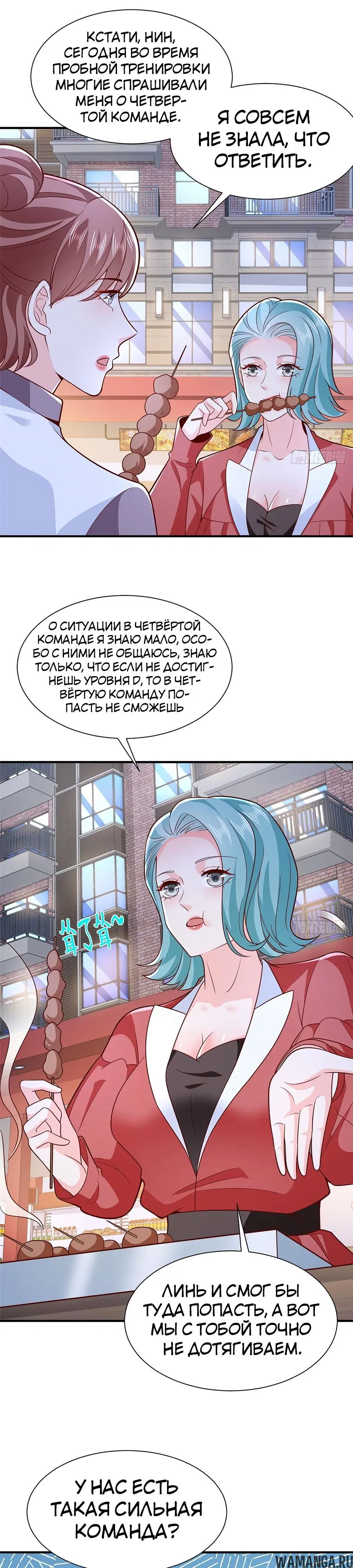 Page 8.000