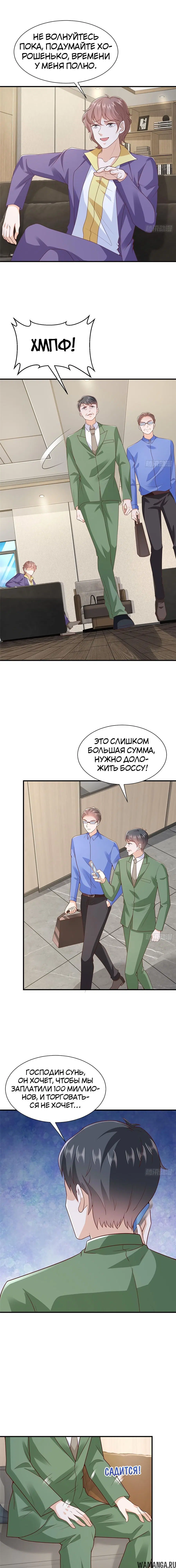 Page 8.000