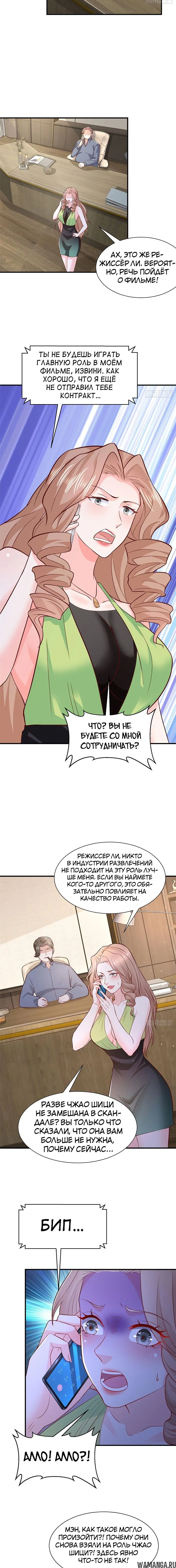 Page 8.000