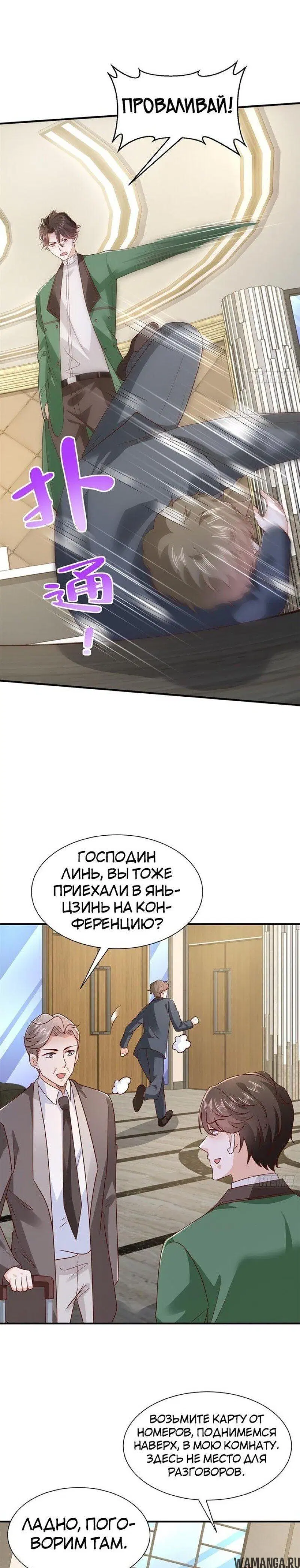 Page 8.000