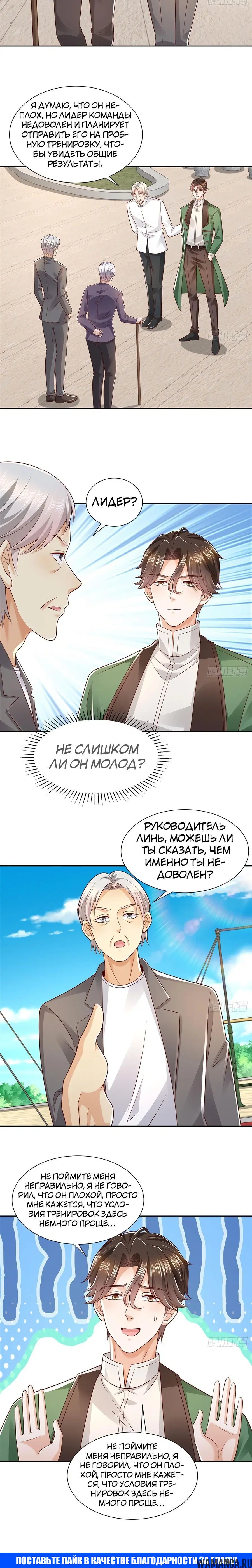 Page 8.000