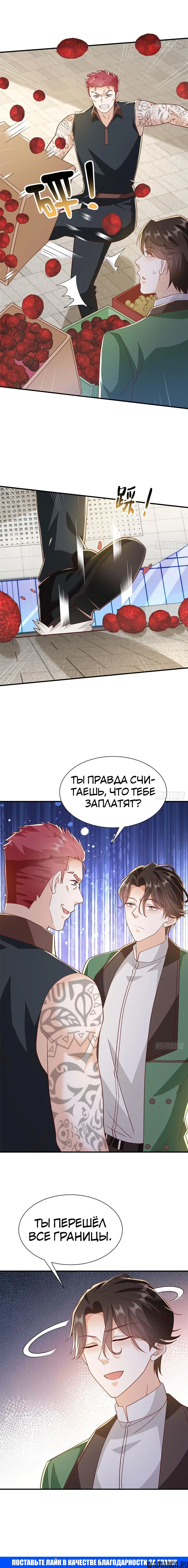 Page 8.000