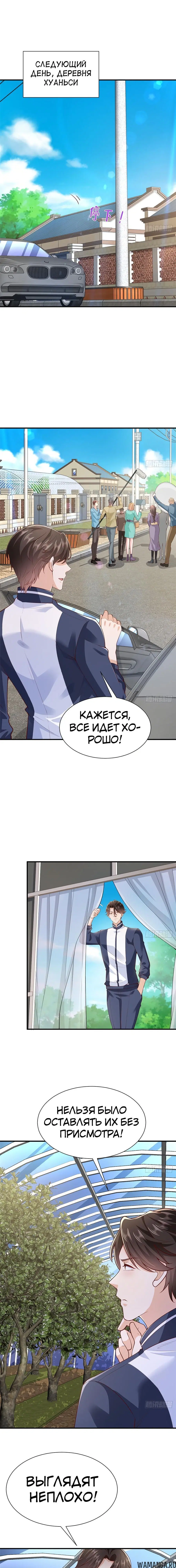 Page 8.000