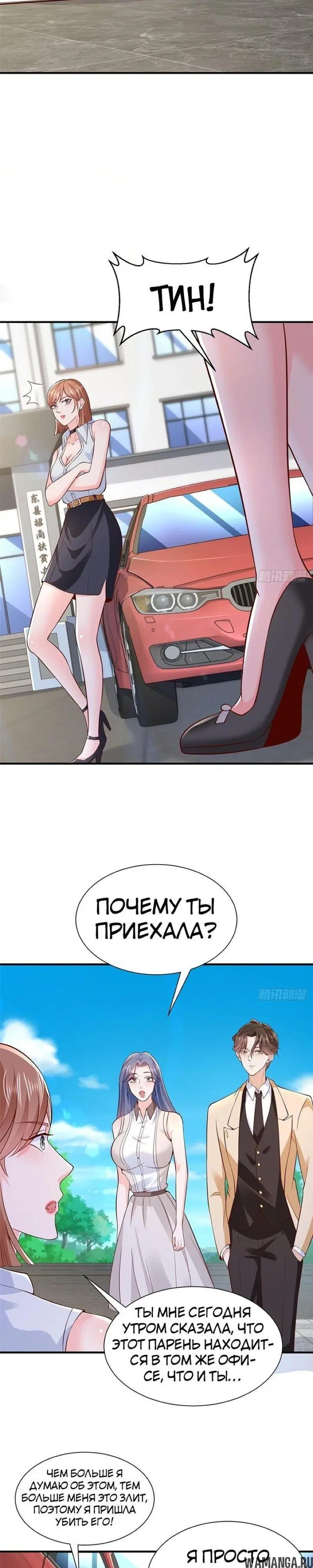 Page 8.000
