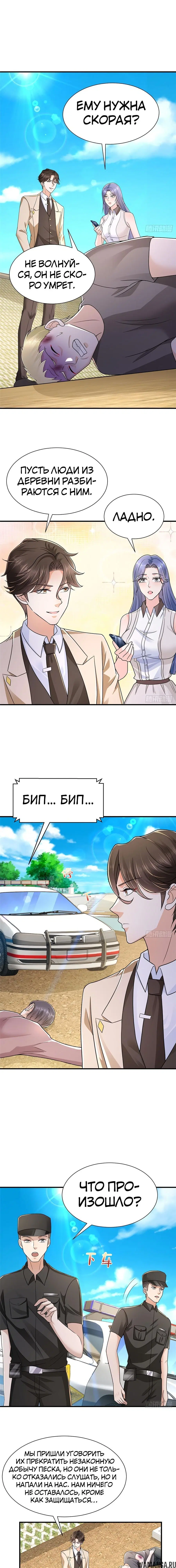 Page 8.000