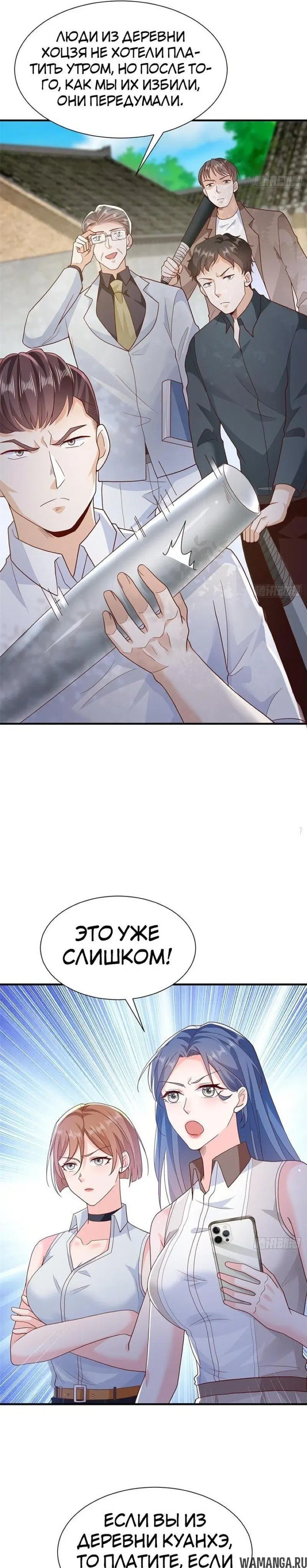 Page 8.000