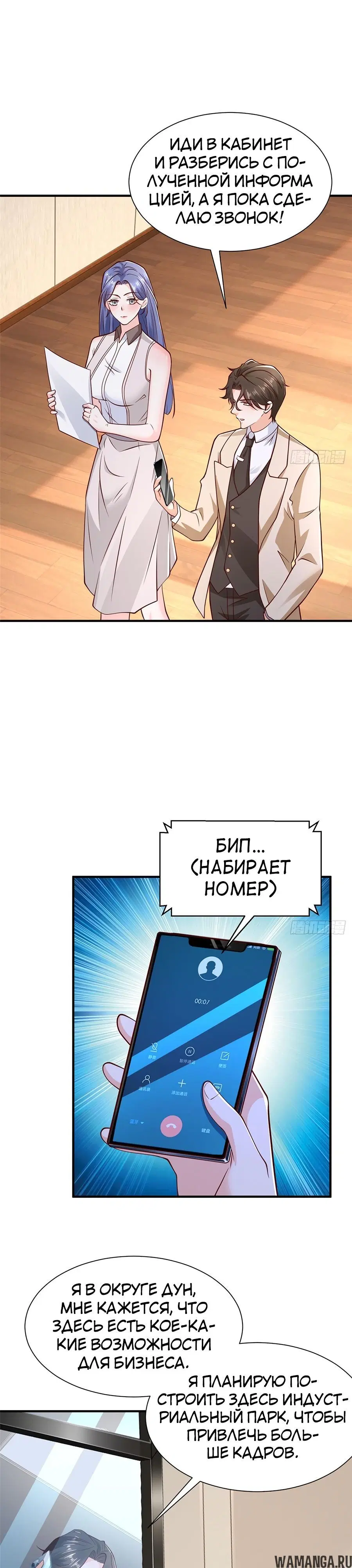 Page 8.000