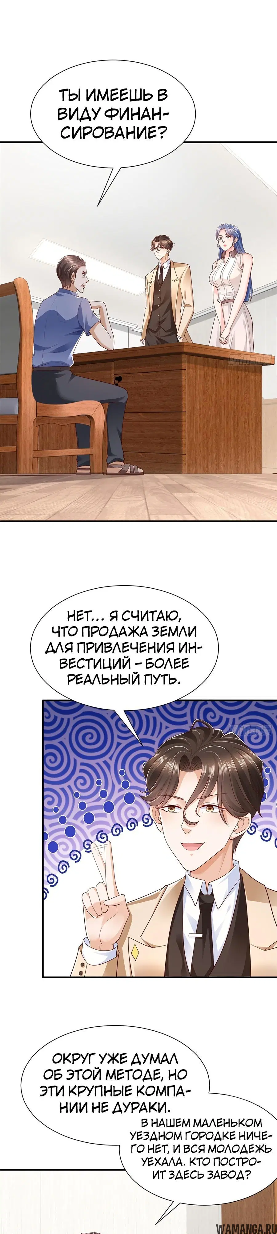 Page 8.000